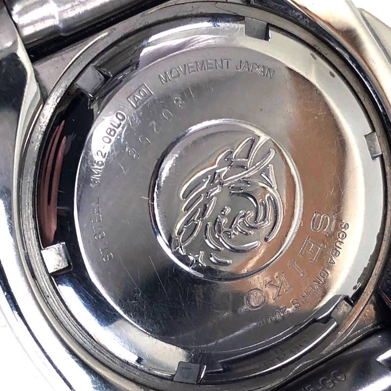 【美品】SEIKO セイコー／キネティック スキューバ200 5M62-0BL0／オートクォーツ／ステンレス／シルバー・ブラック
