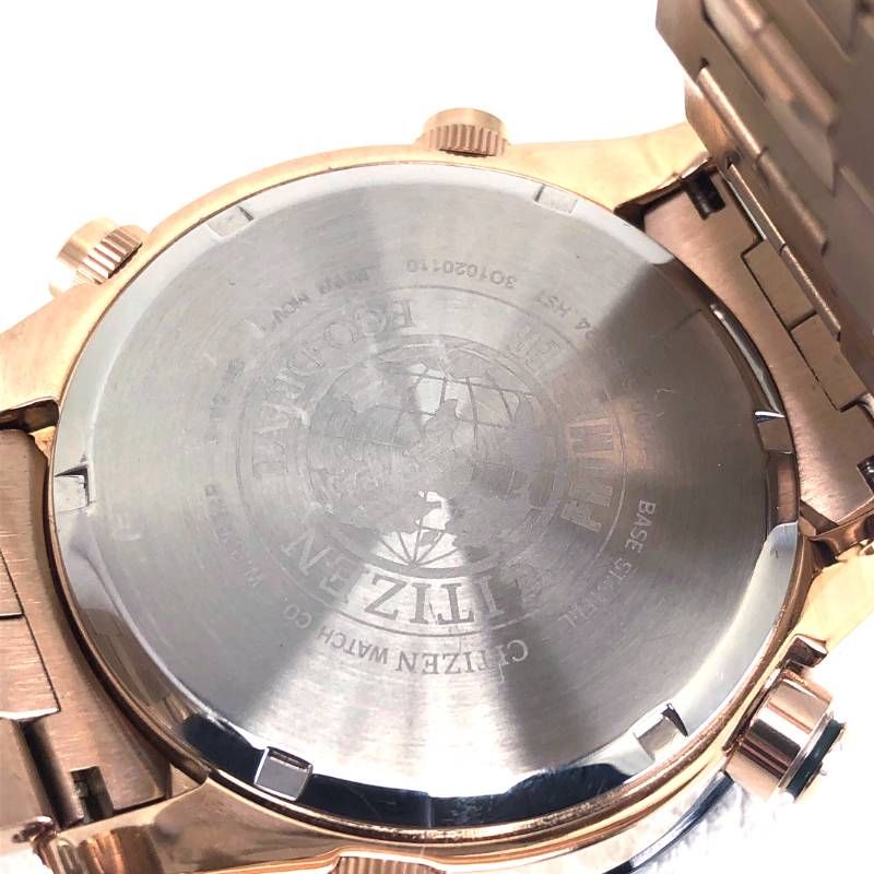 【美品・電池交換済み】CITIZEN シチズン／プロマスター エコドライブ U200-S055024／ソーラークォーツ／ステンレス・チタン／ゴールド・ブラック