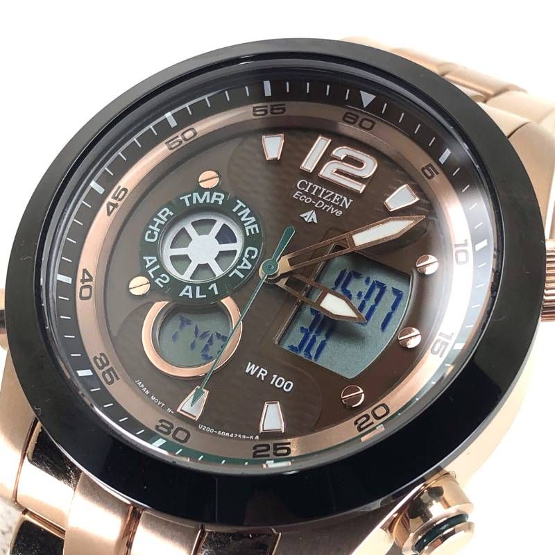 【美品・電池交換済み】CITIZEN シチズン／プロマスター エコドライブ U200-S055024／ソーラークォーツ／ステンレス・チタン／ゴールド・ブラック