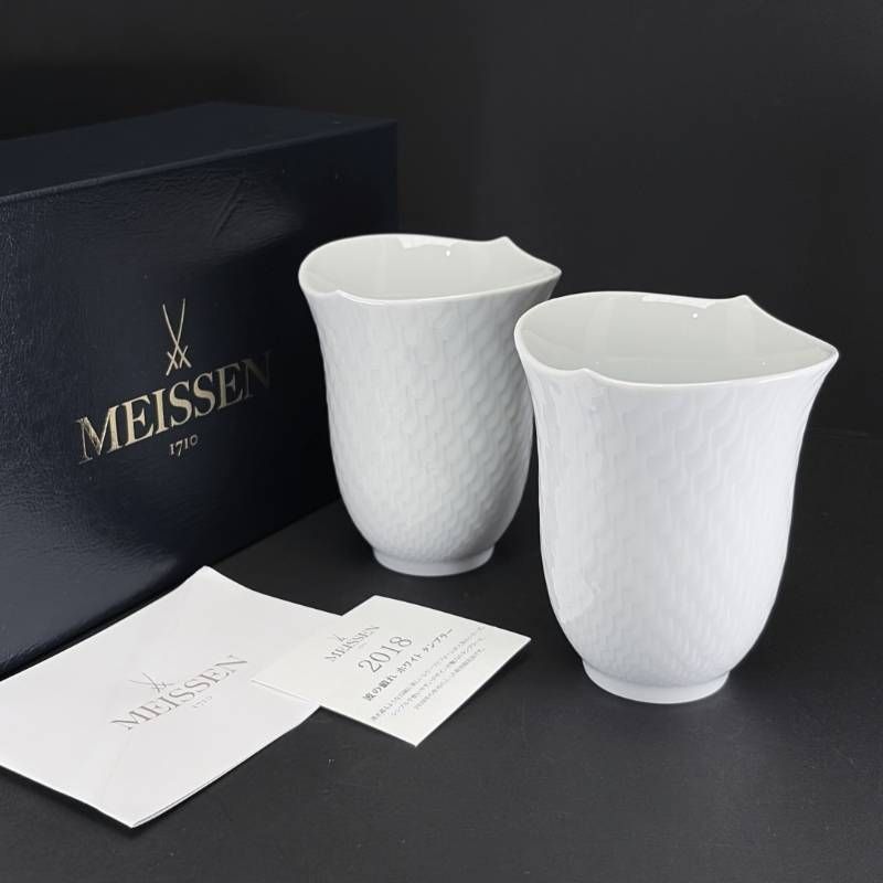 【美品・箱付き】MEISSEN マイセン／波の戯れ ペア タンブラー／陶器／ホワイト