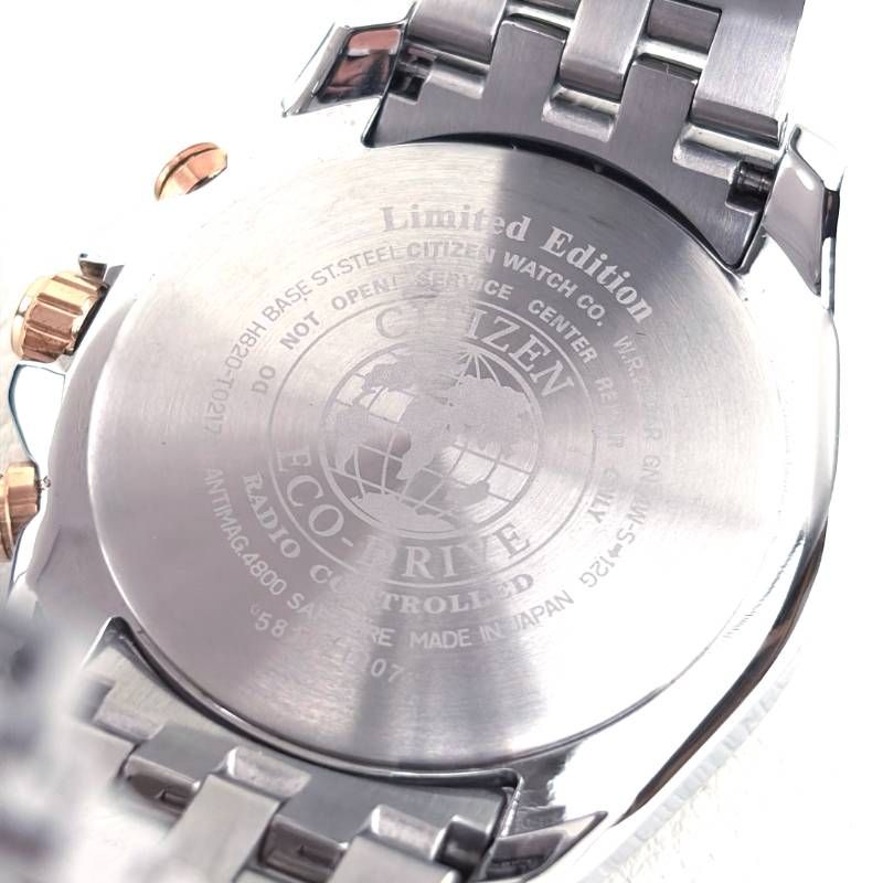 【美品・ケース・コマ・取説・工具付き】CITIZEN シチズン／アテッサ エコドライブ ダブルダイレクトフライト H820-T021701／ソーラークォーツ／ステンレス・GP・ステンレス／シルバー・ゴールド・ベージュ