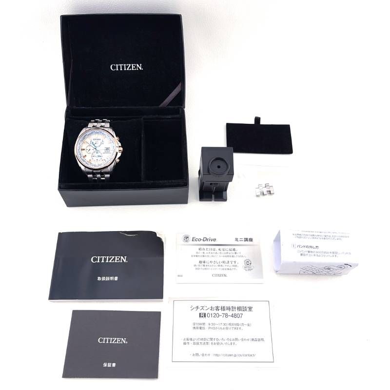 【美品・ケース・コマ・取説・工具付き】CITIZEN シチズン／アテッサ エコドライブ ダブルダイレクトフライト H820-T021701／ソーラークォーツ／ステンレス・GP・ステンレス／シルバー・ゴールド・ベージュ
