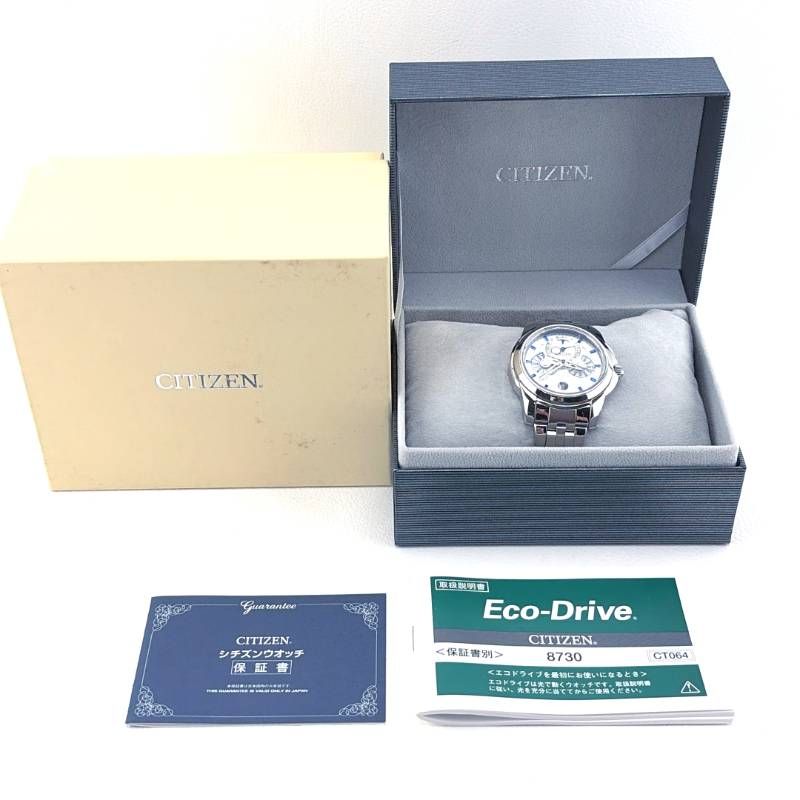 【美品・ケース・取説・保証書（無効）付き】CITIZEN シチズン／エコドライブ キャランデュリエ コンプリケーションウォッチ 8730-T012957／ソーラークォーツ／ステンレス／シルバー・ブルー