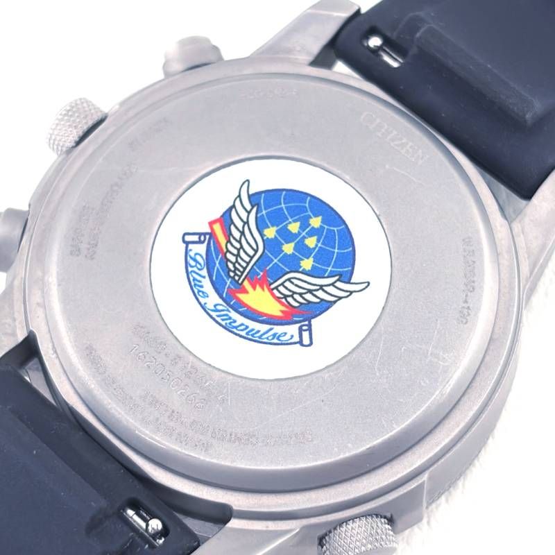【希少・限定・世界限定800本・CITIZEN シチズン／プロマスター ブルーインパルス限定モデル CB5860-43A E660-S126584／ソーラークォーツ／ステンレス・ウレタン／シルバー・ホワイト・ブルー・ブラック