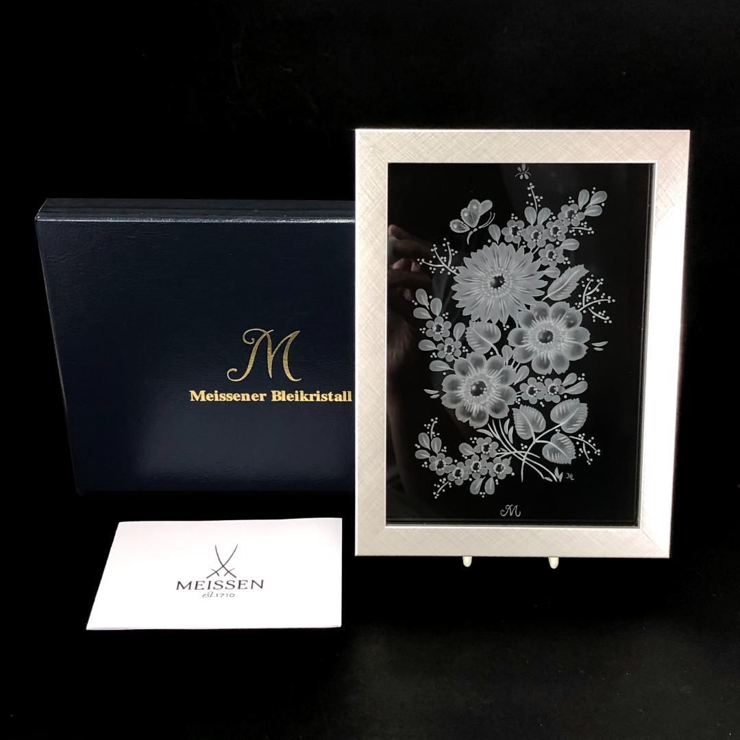 【希少美品・箱付き】Meissen crystal マイセンクリスタル／高級 ガラスプラーク／マイセンフラワー 花 ガラス エングレービング 彫刻／クリスタル／ホワイト・クリア