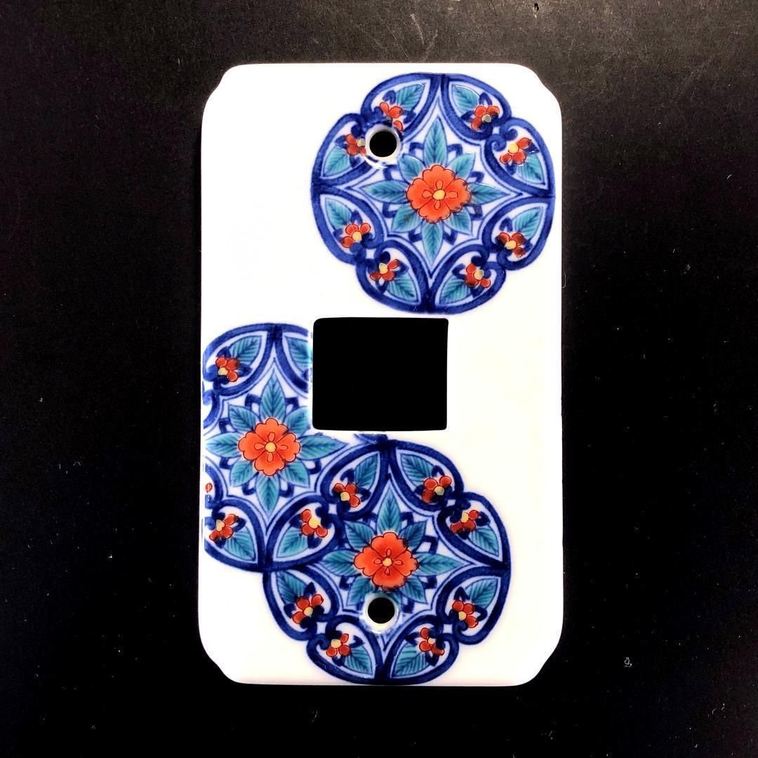 【美品】色鍋島／ソケットカバー 桜御所車文 和風 絵柄／1口／ホワイト・マルチカラー／IN07
