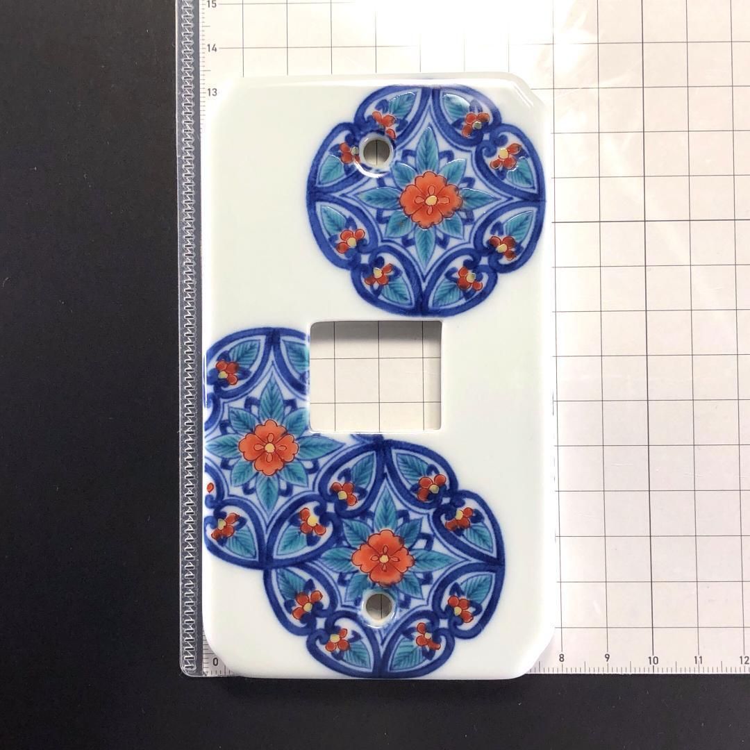【美品】色鍋島／ソケットカバー 桜御所車文 和風 絵柄／1口／ホワイト・マルチカラー／IN07