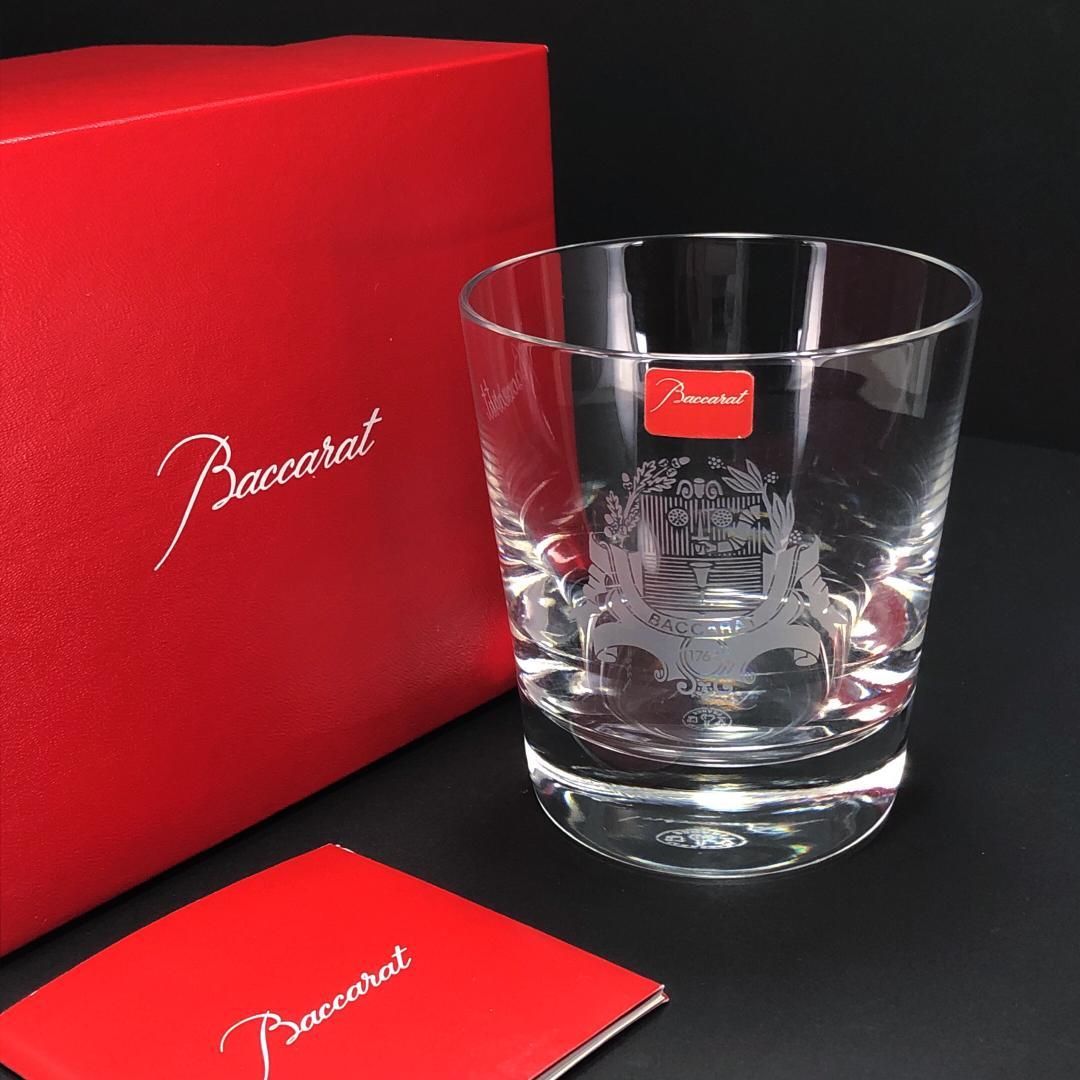 【美品・箱付き】Baccarat バカラ／バカラ村 紋章 パーフェクション タンブラー／クリスタルグラス／クリア／BC347