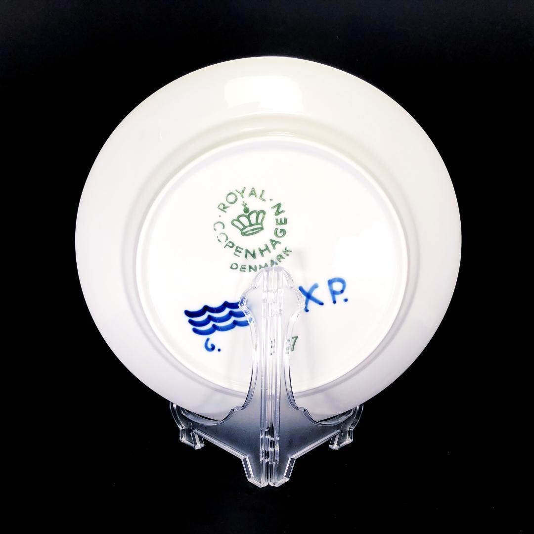 【美品】Royal Copenhagen ロイヤルコペンハーゲン／ブルーフルーテッド メガ プレート 大皿／28cm／RB2／陶器／ホワイト・ブルー