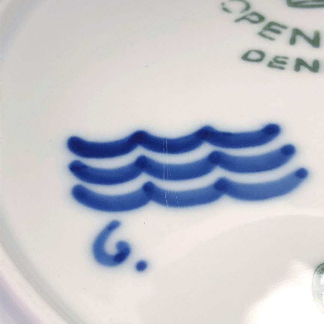 【美品】Royal Copenhagen ロイヤルコペンハーゲン／ブルーフルーテッド メガ プレート 大皿／28cm／RB2／陶器／ホワイト・ブルー