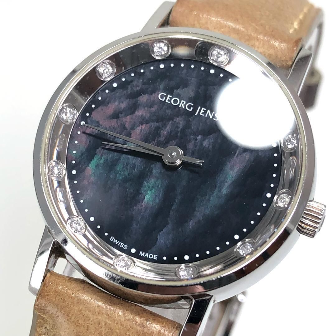 Georg Jensen ジョージジェンセン／コッペルウォッチ 424／クォーツ／12ポイントダイヤ シェル文字盤／ステンレス