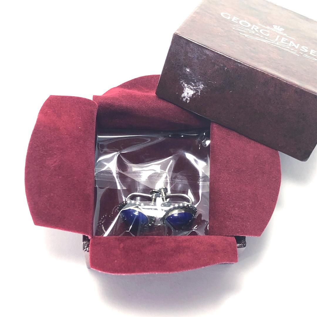 【美品・箱付き】Georg jensen ジョージジェンセン／ラピスラズリ イヤリング／59／SV925／シルバー・ブルー