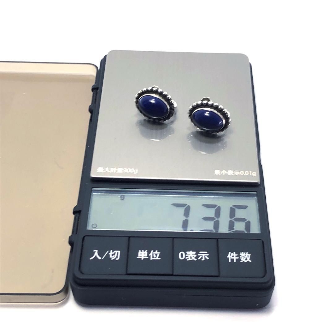 【美品・箱付き】Georg jensen ジョージジェンセン／ラピスラズリ イヤリング／59／SV925／シルバー・ブルー