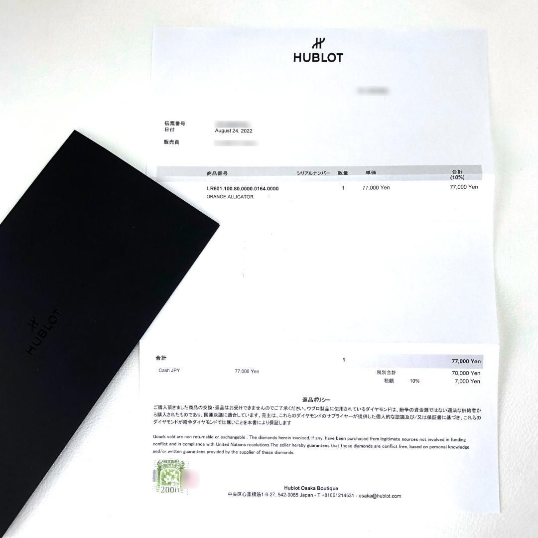 【訳あり・売り切り】HUBLOT ウブロ／腕時計 ベルト／オレンジ アリゲーター ラバー ストラップ／アリゲーター／オレンジ