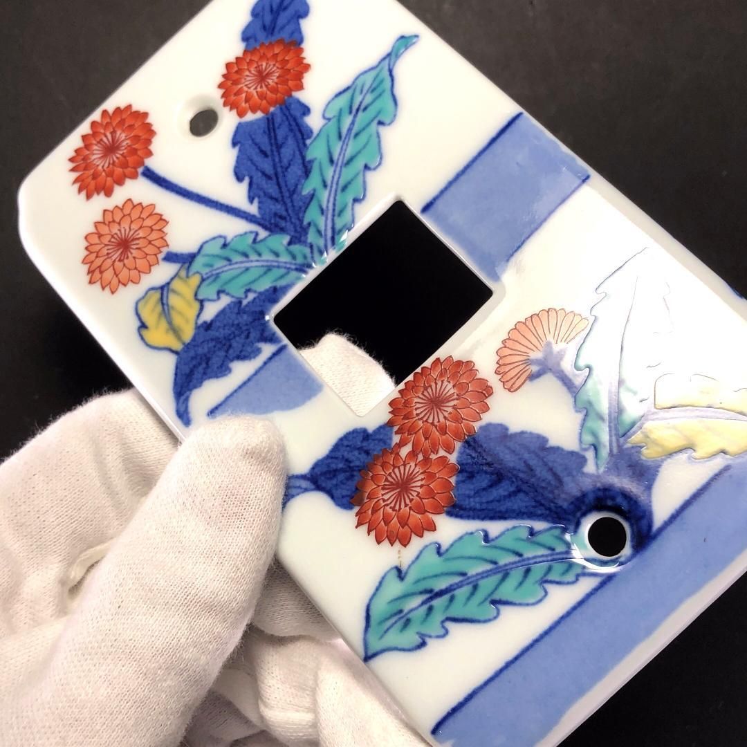 【美品】色鍋島／ソケットカバー  アザミ図 和風 絵柄／1口／陶器／ホワイト・マルチカラー／IN01