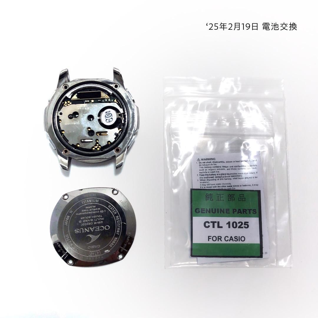 【電池交換済・箱・コマ付き】CASIO カシオ／オシアナス OCW-M700TDJ-1AJF／ソーラークォーツ／チタン／シルバー・ブラック