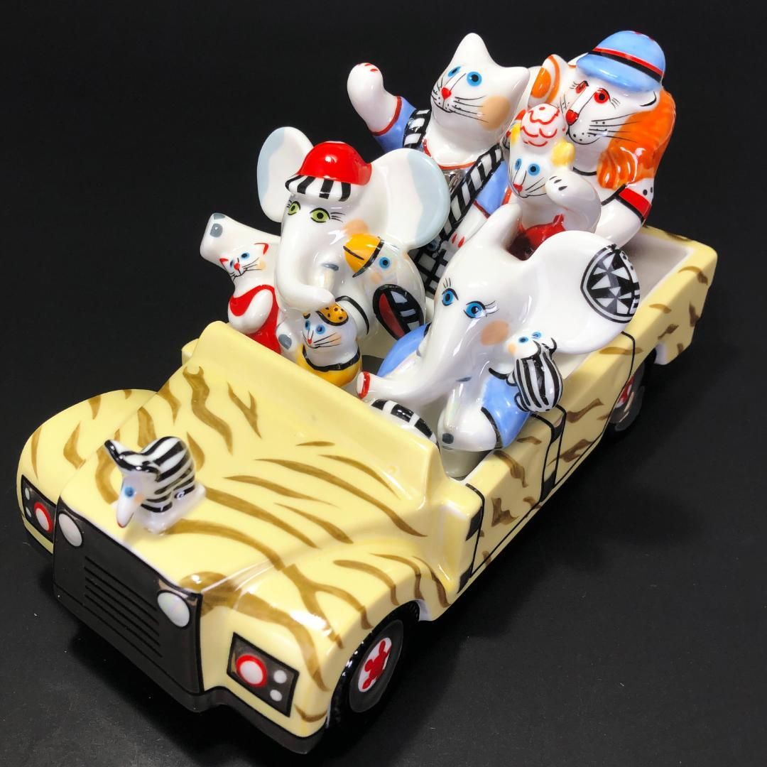 【美品】Villeroy And Boch ビレロイアンドボッホ／ベネディクト サファリ オートモービル 置物／動物 アニマル／陶器／マルチカラー