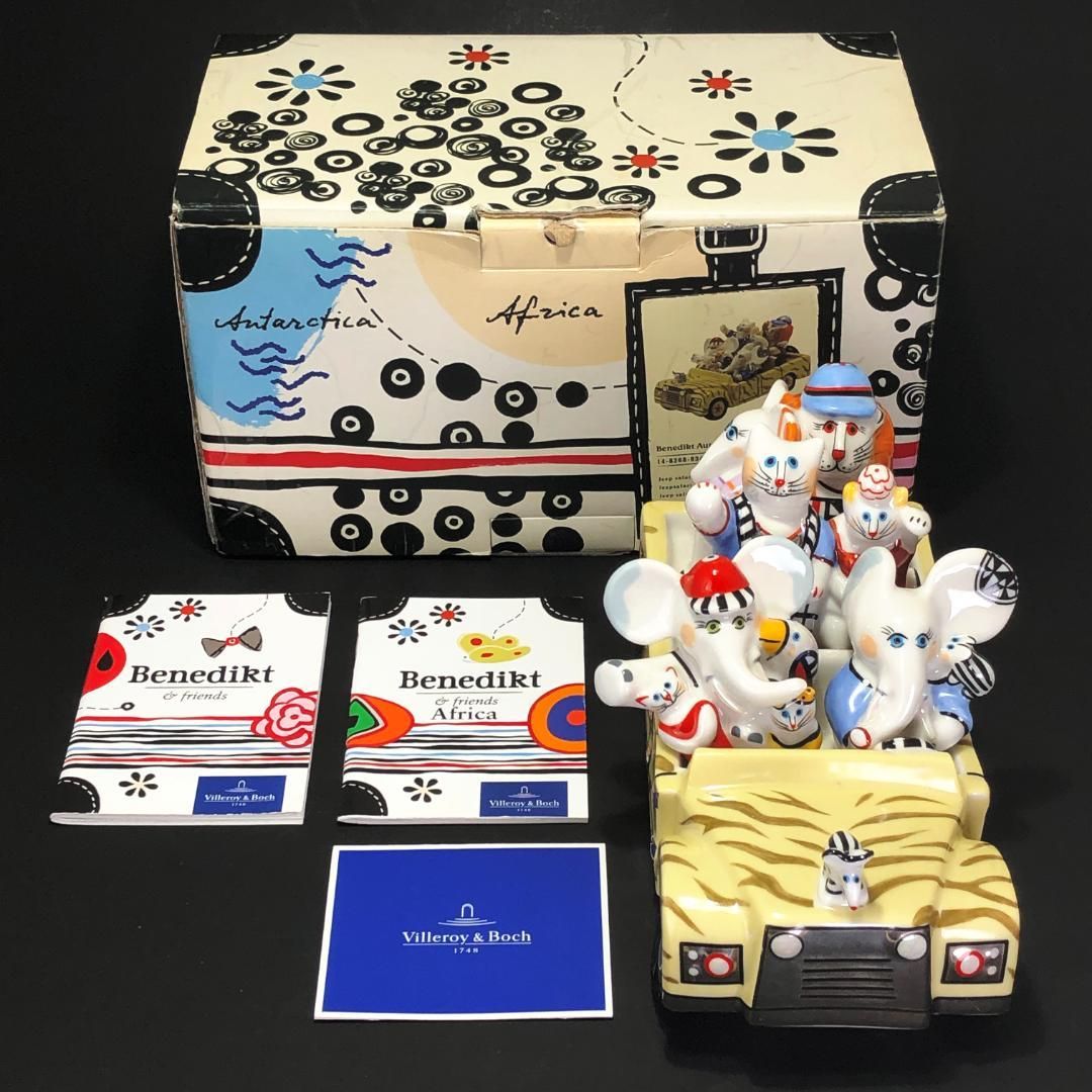 【美品】Villeroy And Boch ビレロイアンドボッホ／ベネディクト サファリ オートモービル 置物／動物 アニマル／陶器／マルチカラー