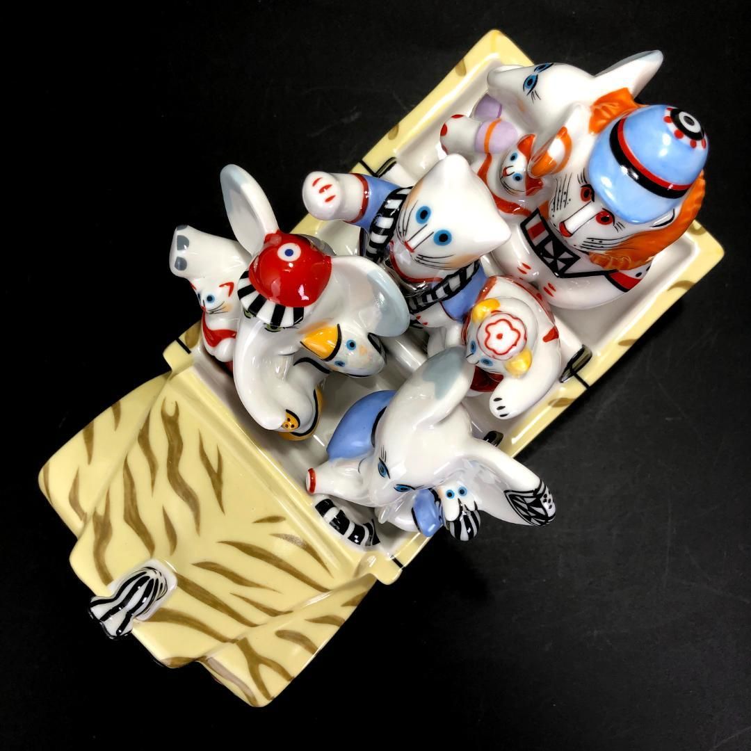 【美品】Villeroy And Boch ビレロイアンドボッホ／ベネディクト サファリ オートモービル 置物／動物 アニマル／陶器／マルチカラー