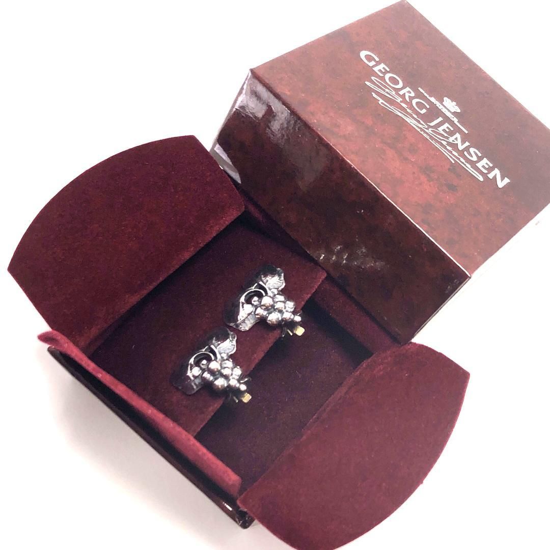 【美品・箱付き】Georg jensen ジョージジェンセン／葡萄 モチーフ イヤリング／1996／SV925／シルバー