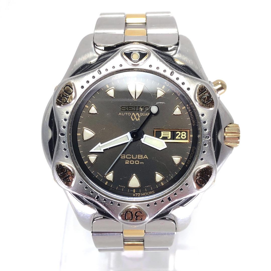 【美品・箱付き】SEIKO セイコー／スキューバ 200m 5M23-7A00／オートクォーツ／ステンレス／シルバー・ゴールド