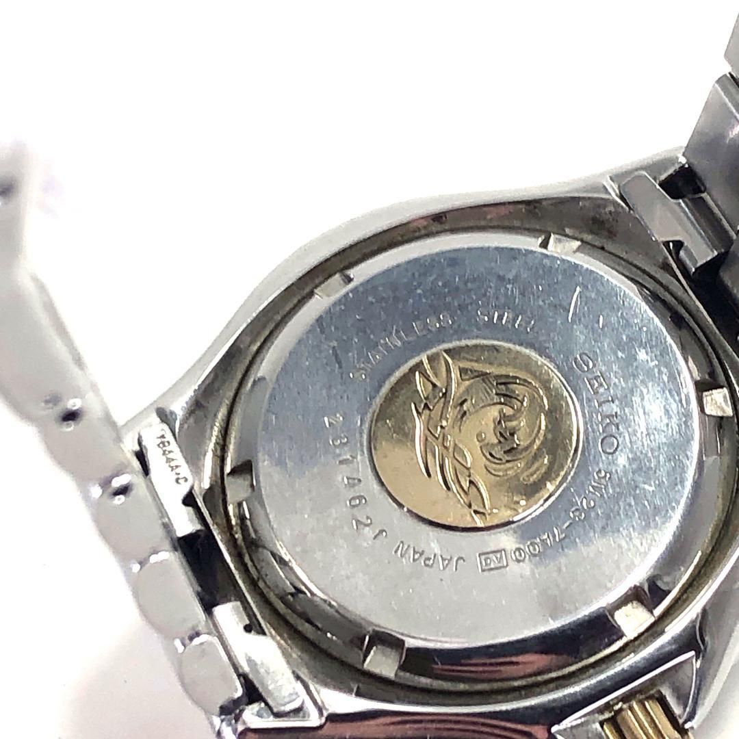 【美品・箱付き】SEIKO セイコー／スキューバ 200m 5M23-7A00／オートクォーツ／ステンレス／シルバー・ゴールド