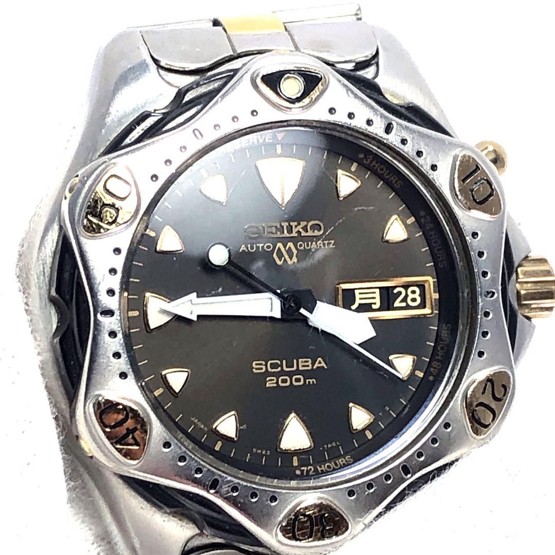 【美品・箱付き】SEIKO セイコー／スキューバ 200m 5M23-7A00／オートクォーツ／ステンレス／シルバー・ゴールド