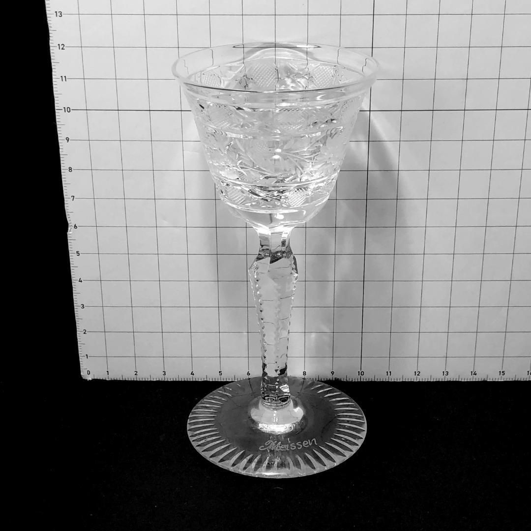【美品】Meissen crystal マイセンクリスタル／フラワー グレイビング ワイングラス／クリスタルグラス／クリア／MC3