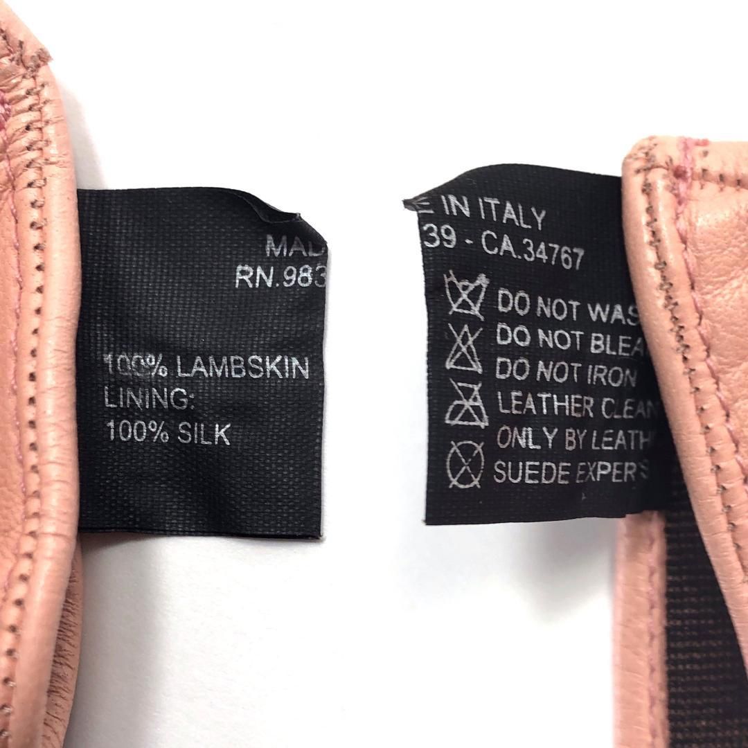 【美品・箱付き】MIU MIU ミュウミュウ／ラムスキン ナッパレザー グローブ／7.5／ピンク