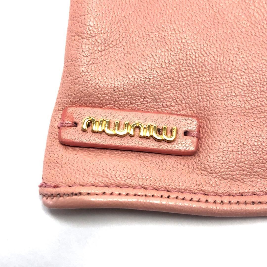 【美品・箱付き】MIU MIU ミュウミュウ／ラムスキン ナッパレザー グローブ／7.5／ピンク