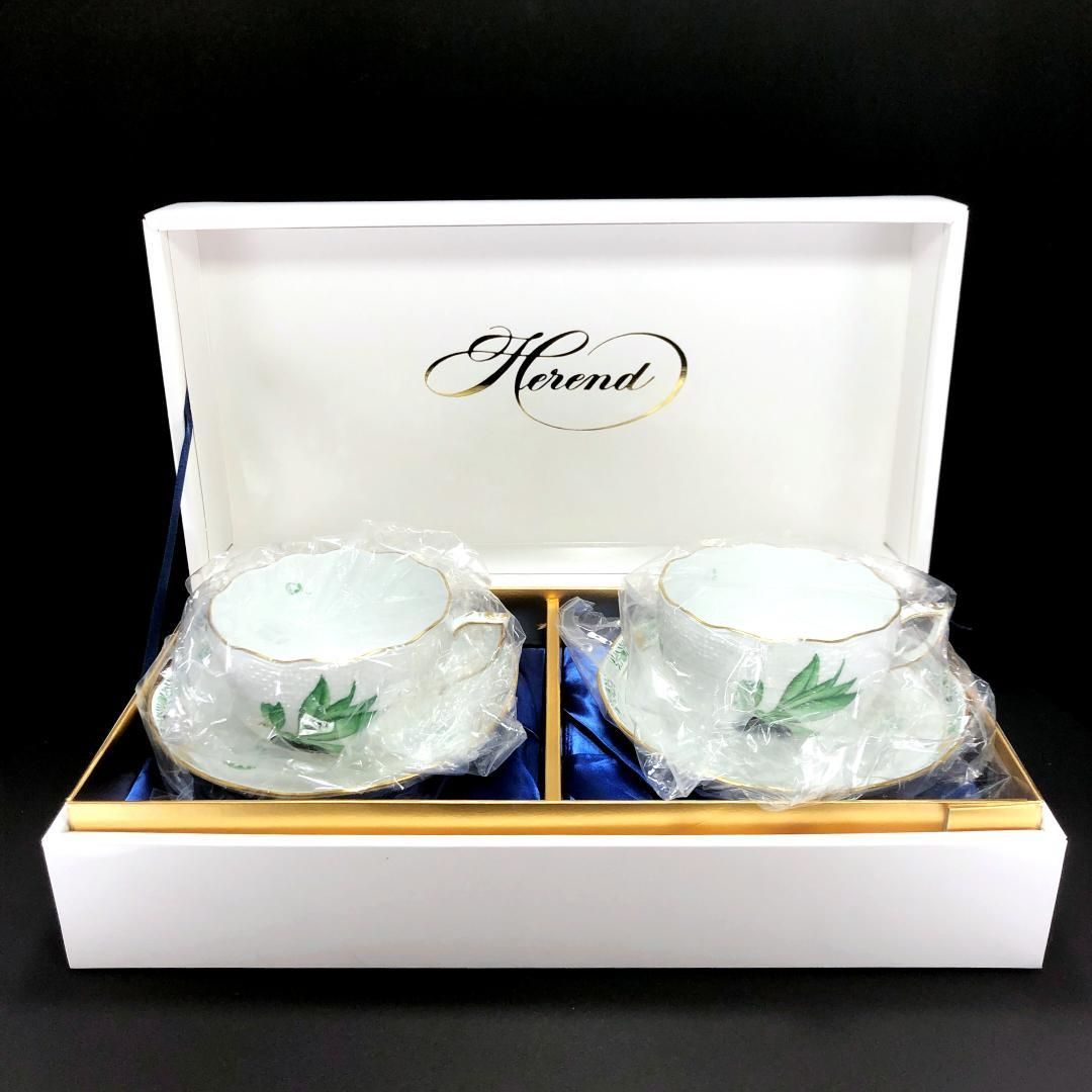 【美品・箱付き】HEREND ヘレンド／アピシウスのハーブ ペア カップ&ソーサー／陶器／ホワイト・グリーン