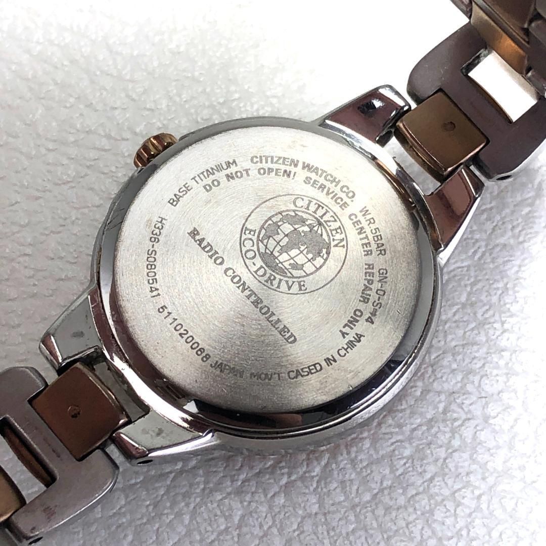 CITIZEN シチズン／レディース 腕時計／エコ・ドライブ ES7014-50W／ソーラークォーツ／ステンレス／シルバー・ゴールド・ピンク