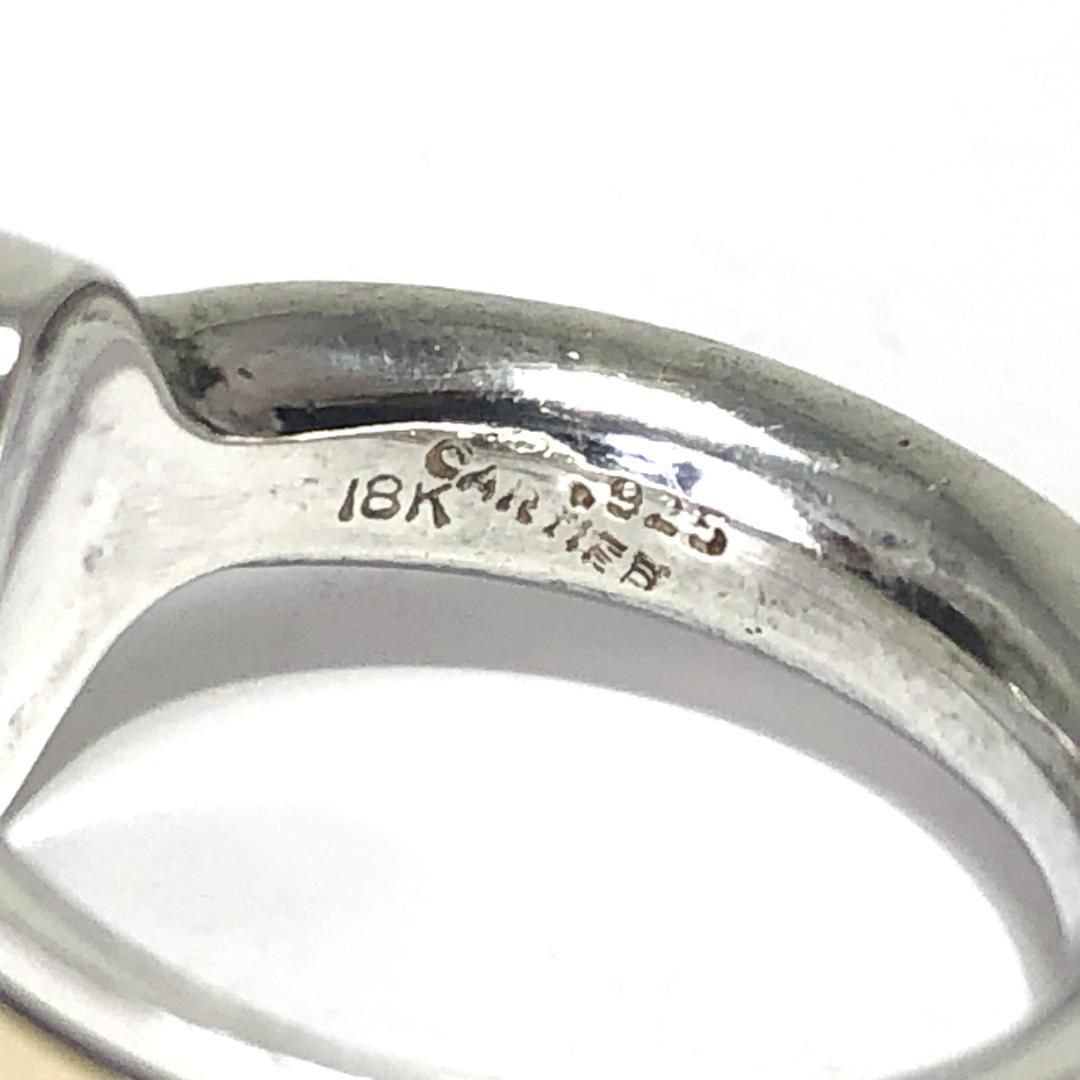 【ヴィンテージ・希少】Cartier カルティエ／2C デザイン リング／／9号／SV925・18K／シルバー・ゴールド